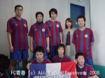 MITSUHASHI CUP 2006